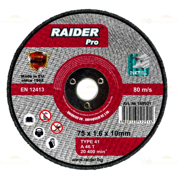main product photo