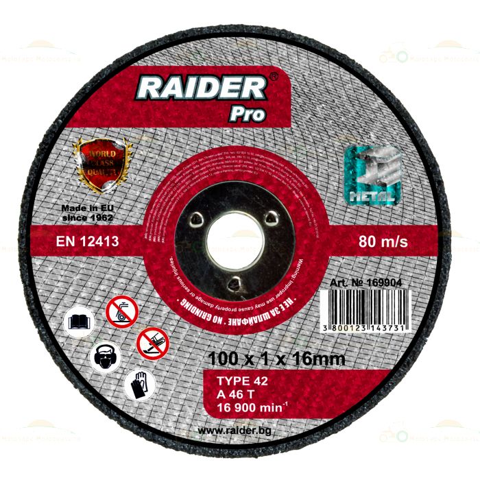 main product photo